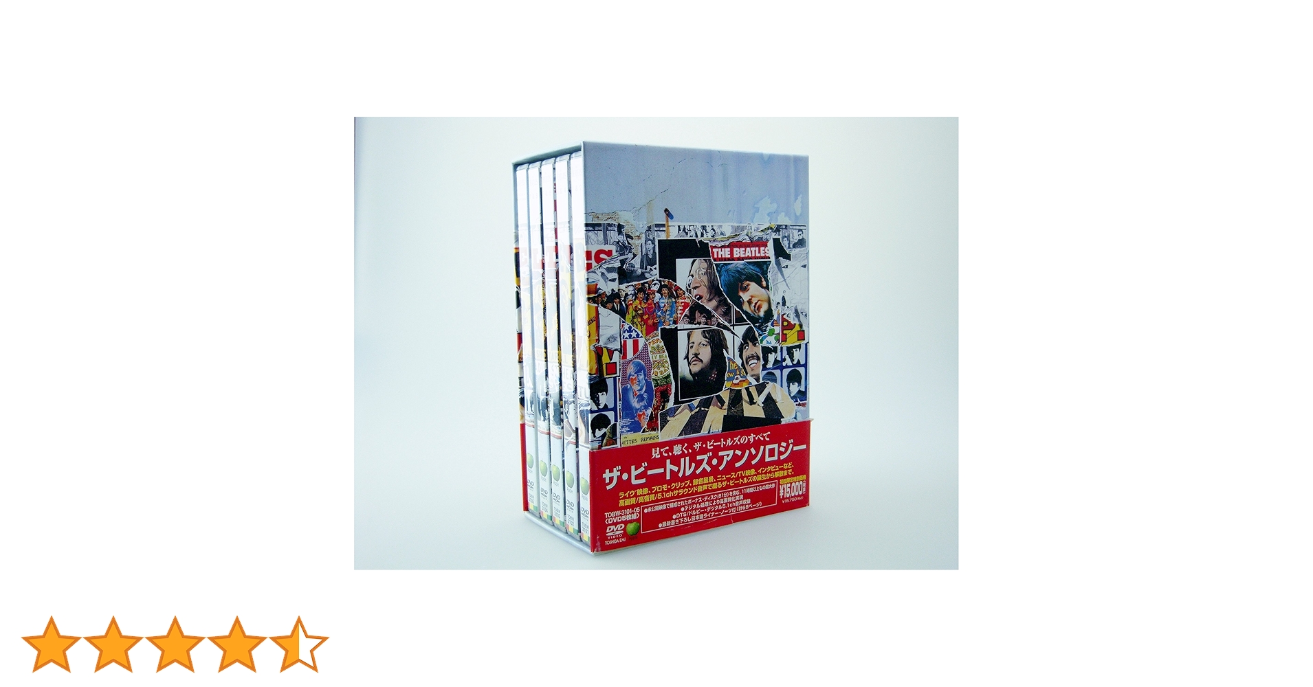 Amazon.co.jp: ザ・ビートルズ・アンソロジー DVD BOX : ザ